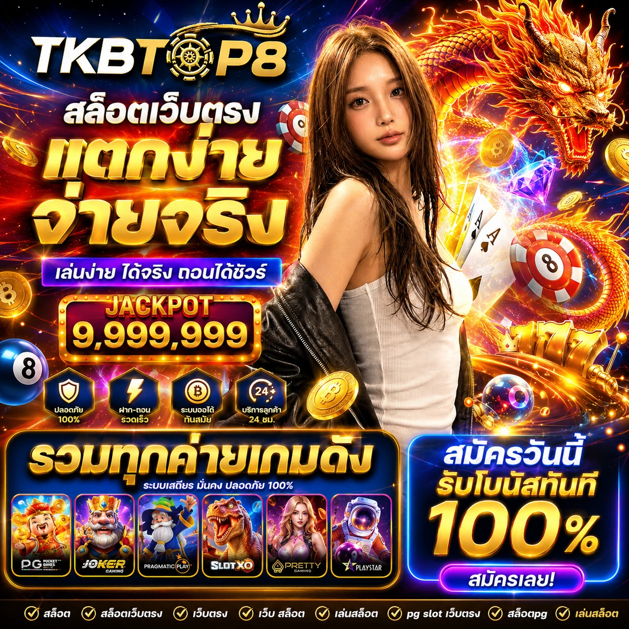 tkbtop8uigaming.store